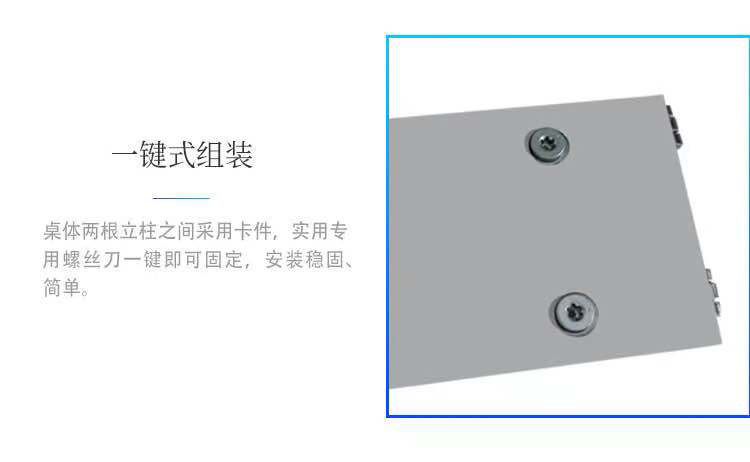 濰坊鋁塑實驗桌,理化板實驗室