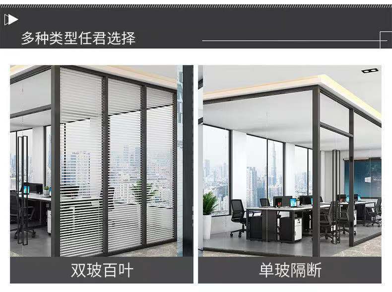 濰坊辦公室隔斷，濰坊玻璃隔斷