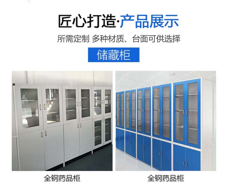 實驗室超凈臺