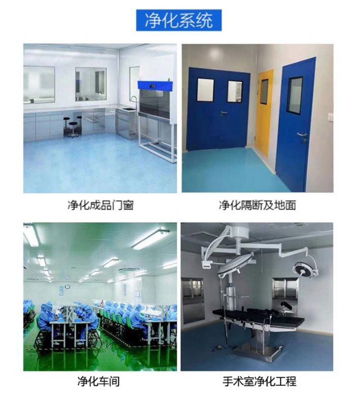 山東實驗室公司