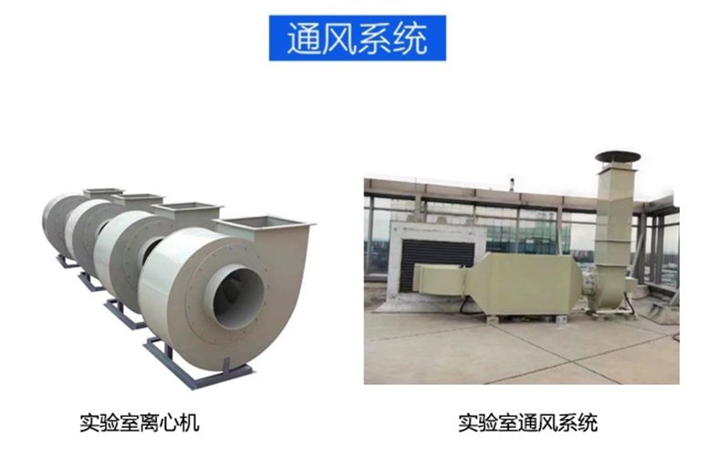 試驗(yàn)操作臺