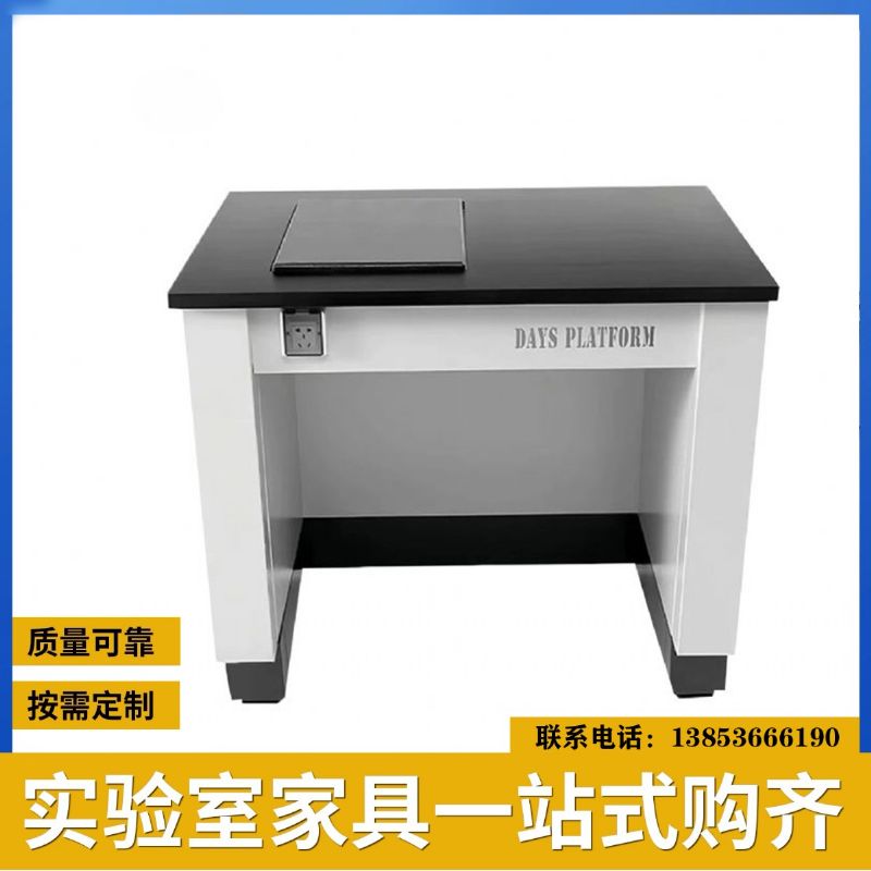 山東實驗室設備實驗室電子天平臺鋼制減震臺