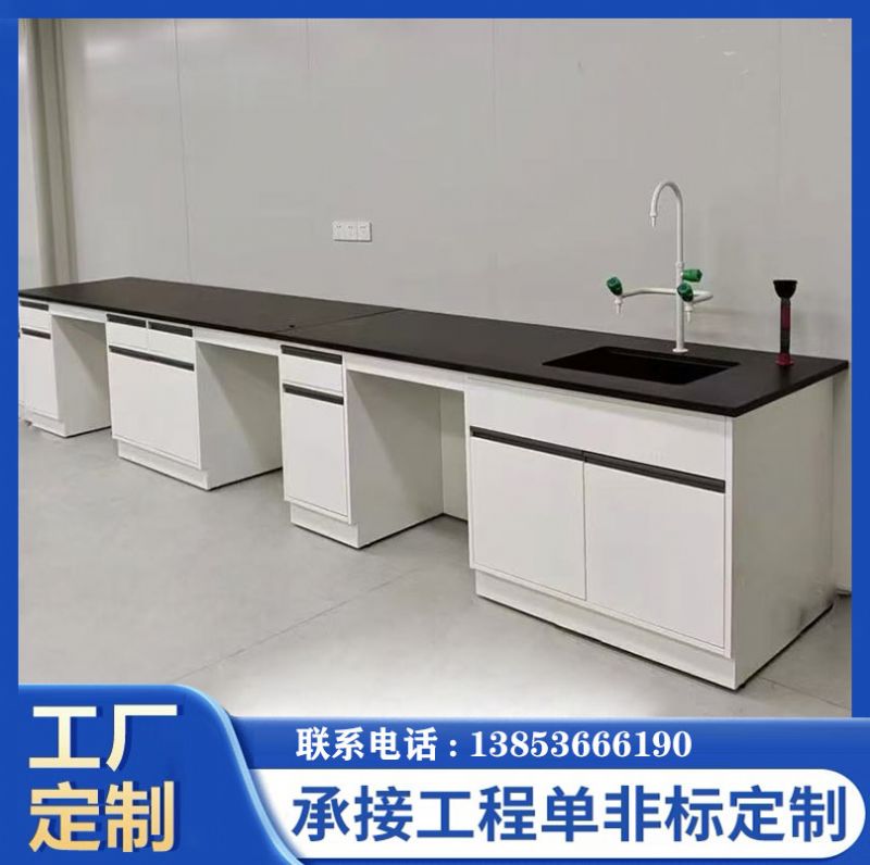 山東試驗臺廠家供應濰坊實驗臺操作臺定制