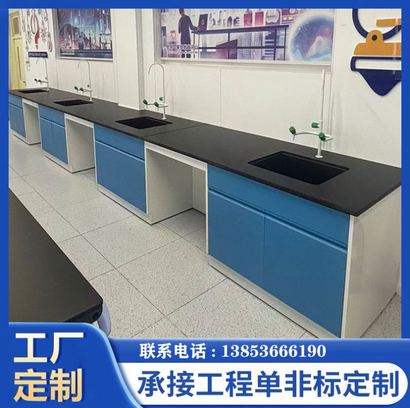 濰坊全鋼實驗臺 承接實驗室設計規劃工程