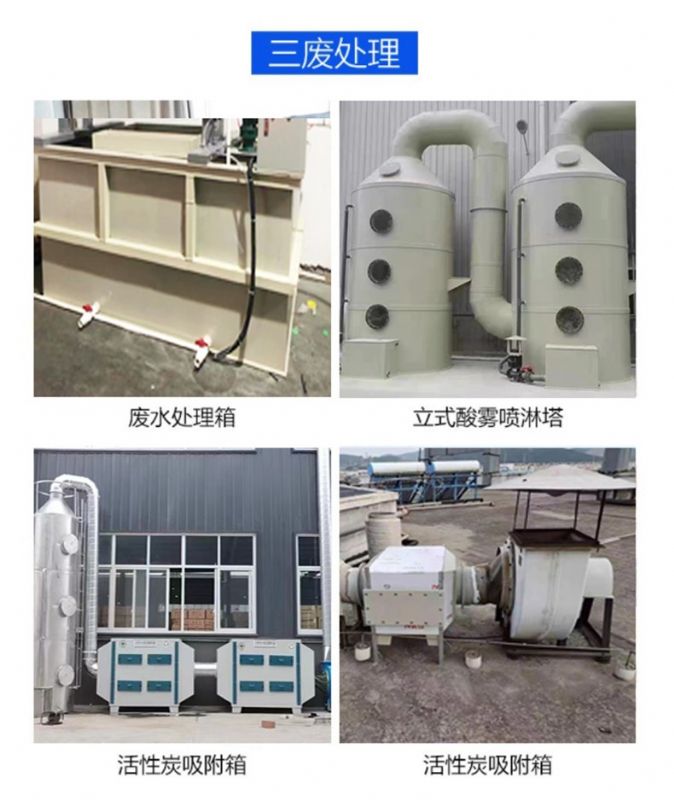 青島試驗(yàn)臺(tái)