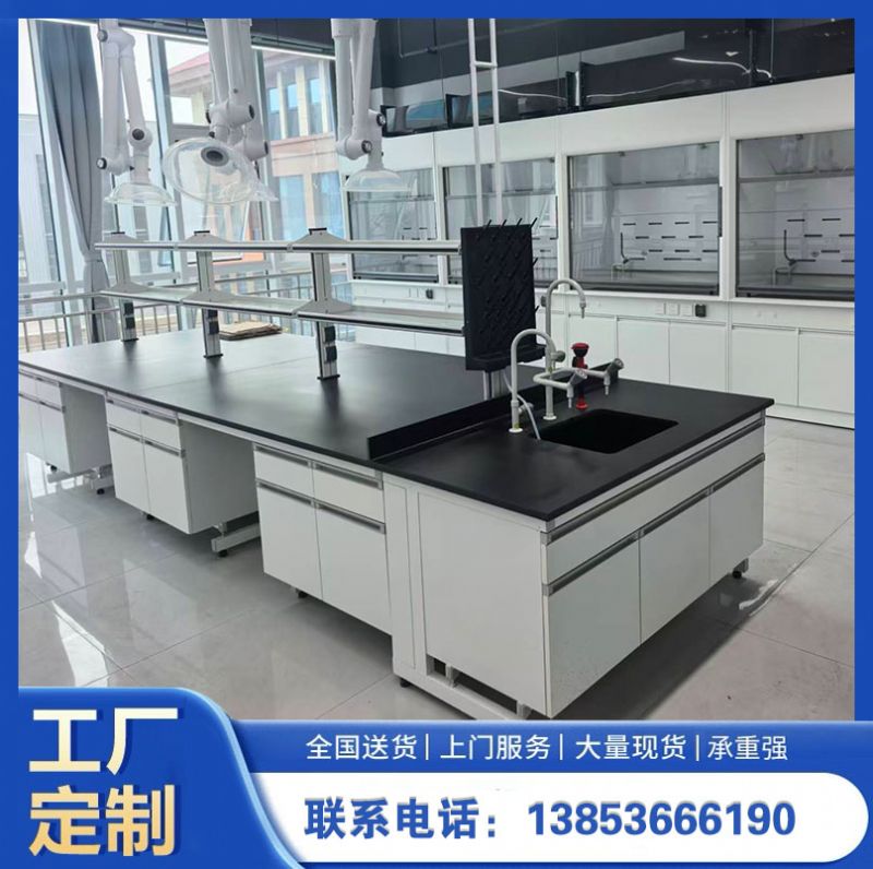 實驗室家具工作臺鋼木試驗臺全鋼化學實驗桌