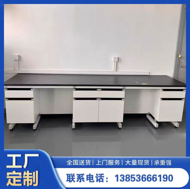 實(shí)驗(yàn)室鋼木實(shí)驗(yàn)臺 化驗(yàn)室專用酸堿柜實(shí)驗(yàn)臺